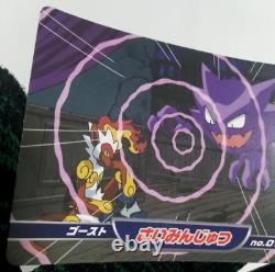 Carte Pokemon rare vintage japonaise Haunter Infernape Halloween